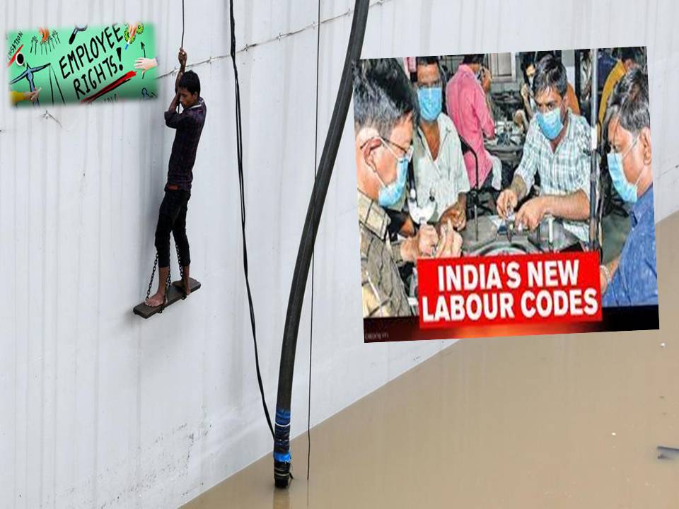 தொழிலாளர் புதிய சட்டங்கள் கொண்டு வருவதில் அவசரம் வேண்டாம் – ரமேஷ் பாபு