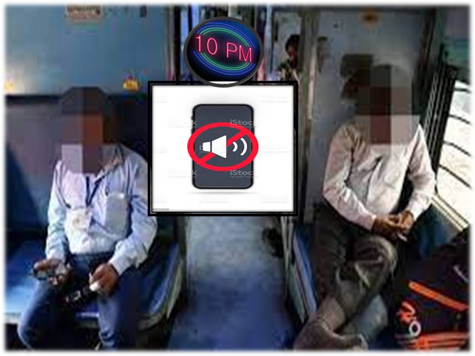 ரயில் பயணங்களில் இனி ராத்திரி நேரத்தில் சத்தமேக் கூடாது!- ரயிலே நிர்வாகம் அதிரடி