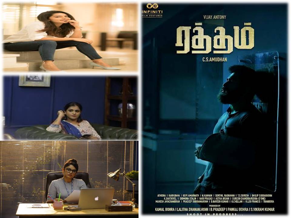 மஹிமா நம்பியார், நந்திதா ஸ்வேதா & ரம்யா நம்பீசன் ஆகிய மூவரும் “ரத்தம்”  படத்தில் நாயகிகளாம்!