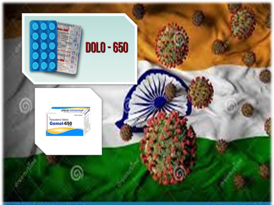 கொரோனா தொற்று : டோலோ 650 மாத்திரைகளின் விற்பனை ரூ.567 கோடி!