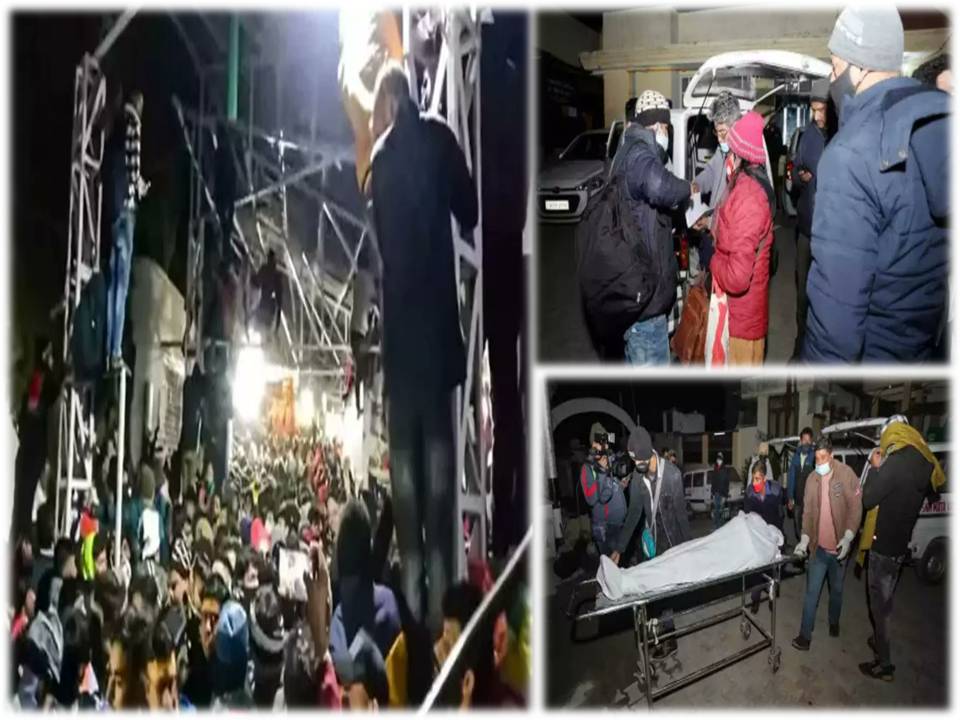 காஷ்மீர் : வைஷ்ணவி தேவி கோயிலில் நெரிசல்- 12 பேர் பலி! – வீடியோ