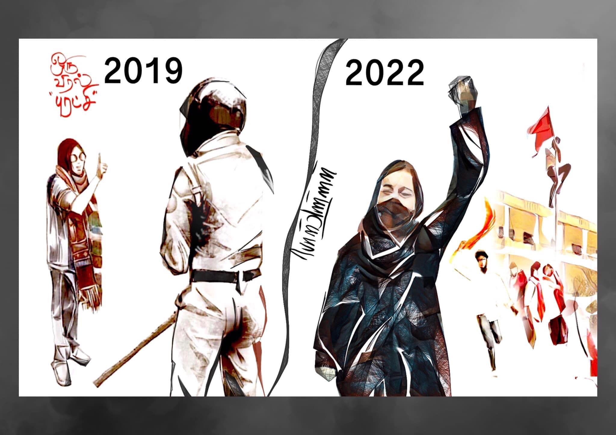 அன்றே  இந்த பர்தா இருந்திருந்தால்…!- கவிஞர் சல்மா!