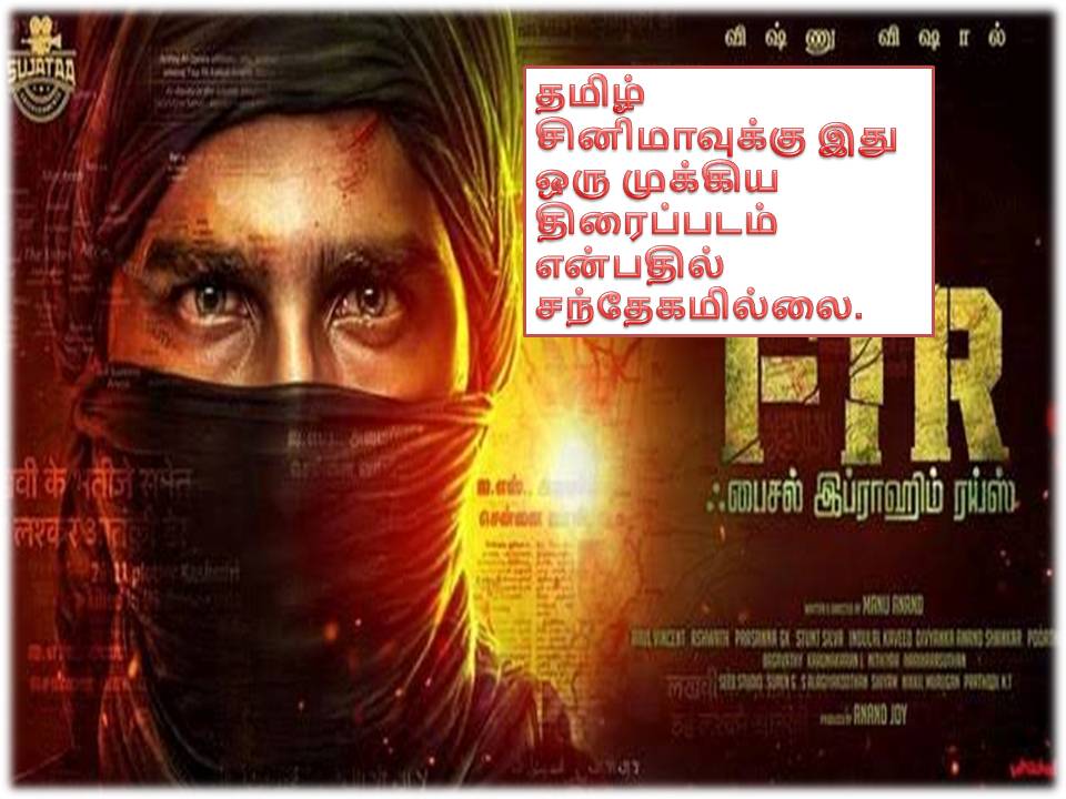 எஃப்.ஐ.ஆர் – விமர்சனம்!