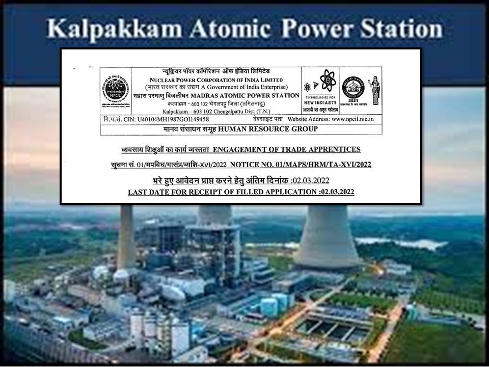 கல்பாக்கத்தில் உள்ள அணுமின் நிலையத்தில் ‘அப்ரென்டிஸ்’ பணி!