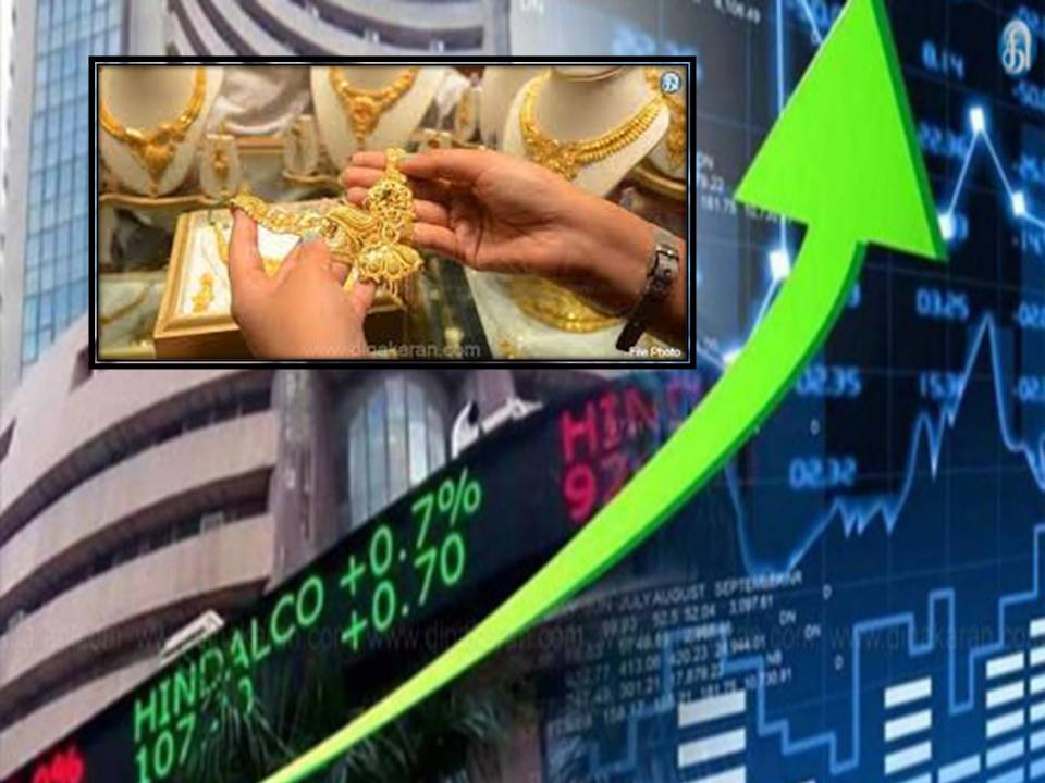 ஷேர் மார்கெட் மீண்டு(ம்) எகிறியது : தங்கம் விலை தடதடவென சரிந்தது!