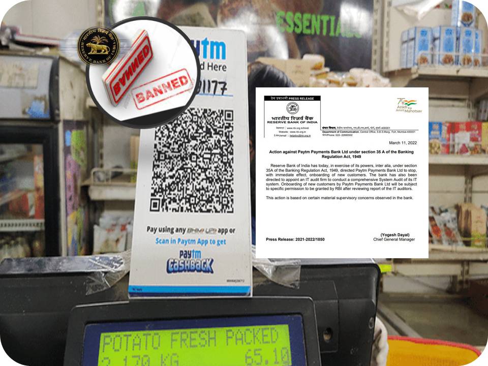 பேடிஎம் பேமண்ட் வங்கி (Paytm Payment Bank) புதிய வாடிக்கையாளர்களை சேர்க்க ரிசர்வ் வங்கி தடை!
