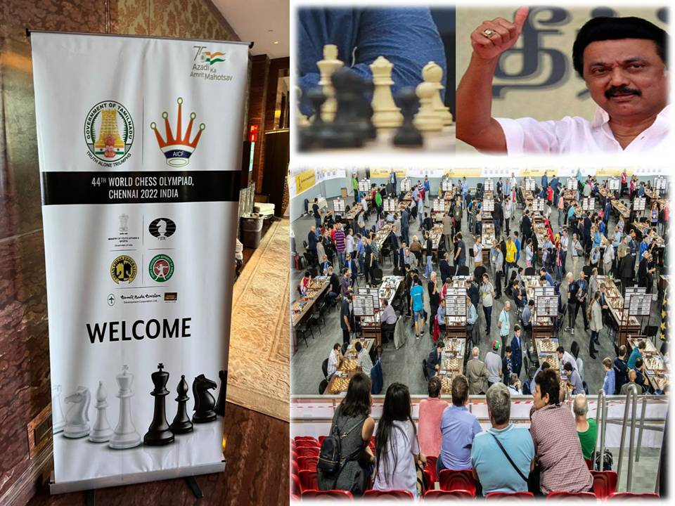 நம்ம சென்னையில் நடக்கப் போகுது -செஸ் ஒலிம்பியாட் 2022