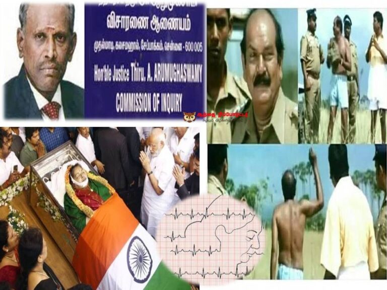 அப்ப.. ஜெ. மரண முடிச்சு அவிழாதா?