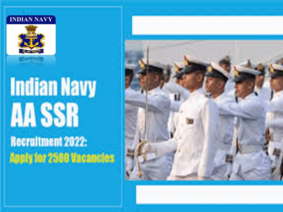 + 2 முடித்தவர்களுக்கு இந்திய கடற்படையில்  வேலைவாய்ப்பு!