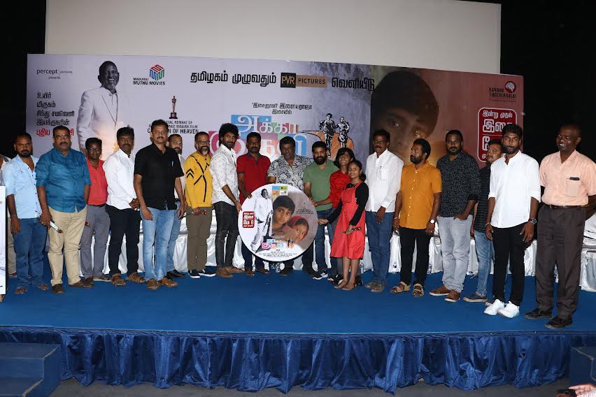 “அக்கா குருவி” படத்தை ஓட வைக்கவில்லை என்றால்…? – மிருகம் டைரகடர் சாமி எச்சரிக்கை!