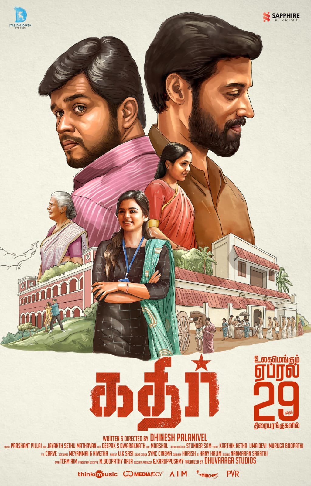 கதிர்- விமர்சனம்!