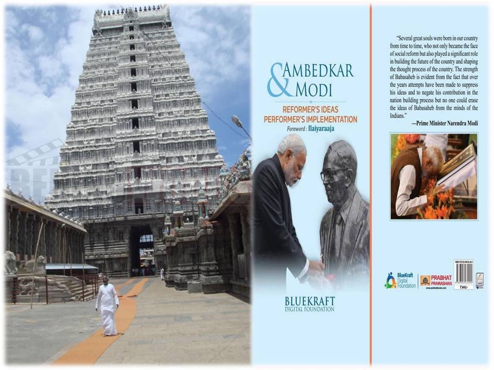 இளையராஜா தனக்கு இசை மட்டுமே தெரியும் என்று பலமுறை ஒப்புதல் வாக்குமூலம் கொடுத்தவராக்கும்!