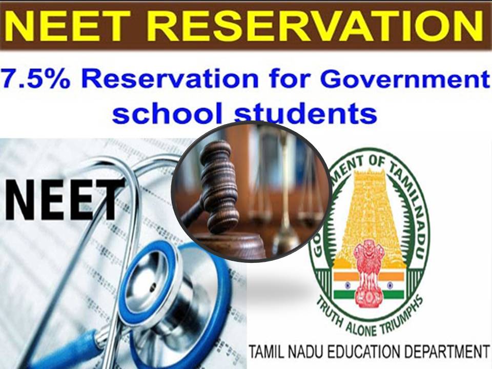 மருத்துவ படிப்பில் அரசுப் பள்ளி மாணவர்களுக்கு 7.5 சதவீத இட ஒதுக்கீடு செல்லும் – ஐகோர்ட்