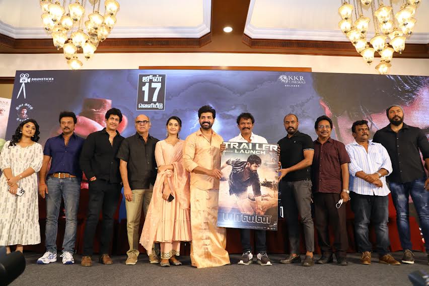 “யானை” திரைப்பட ட்ரெய்லர் வெளியீட்டு விழாத் துளிகள்!