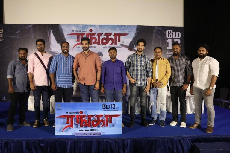 ரங்கா திரைப்பட பத்திரிக்கையாளர் சந்திப்பு!