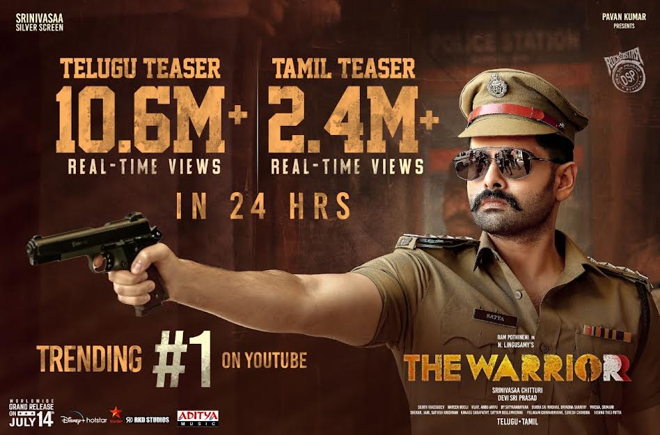 ராம் பொத்தினேனி நடிப்பில் தயாரான ‘தி வாரியர்’ பட முதல் டீசரே  சூப்பர் ஹிட்!