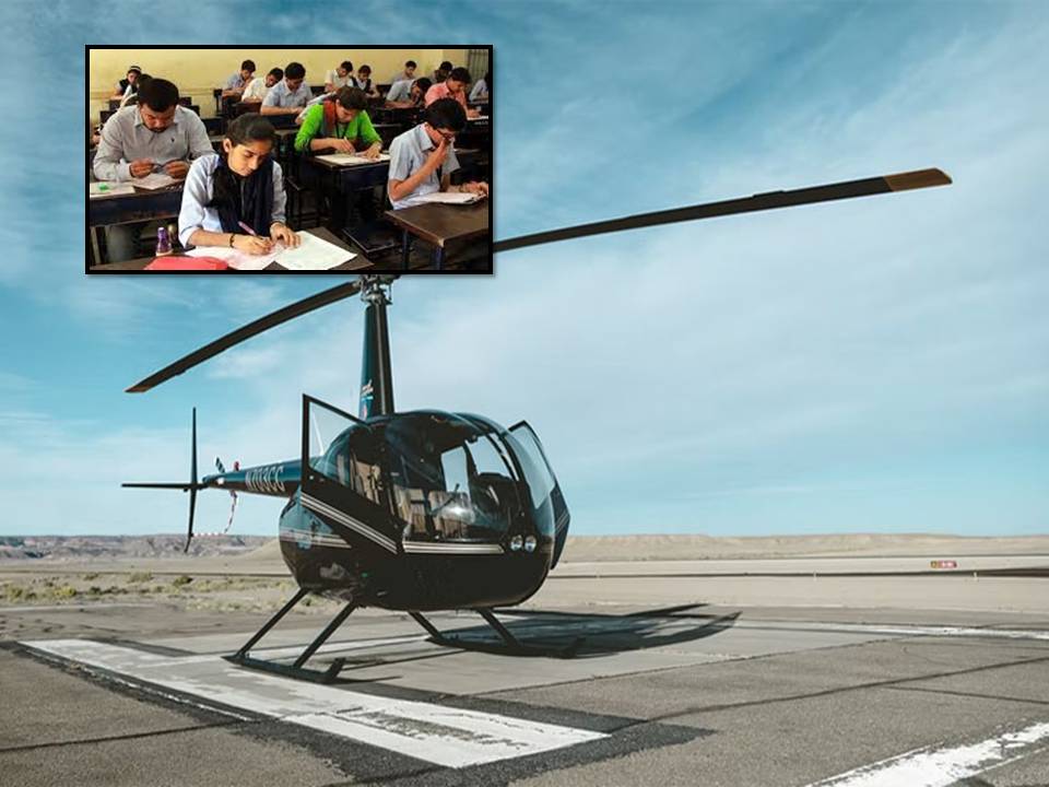 பொதுத்தேர்வில் முதலிடம் பிடித்தால் ஹெலிகாப்டர் சவாரி – சத்தீஸ்கர் அரசு அறிவிப்பு