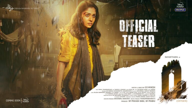 நயன்தாரா நடிப்பில் உருவான ஓ 2 (ஆக்ஸிஜன்) படத்தின் டீசர்…!