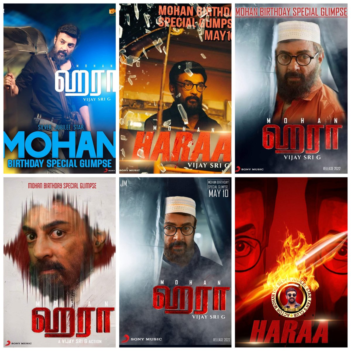 குழந்தைகளிடம் முழுமையான எச்சரிக்கை உணர்வை ஊட்ட வரும் ‘ஹரா’!