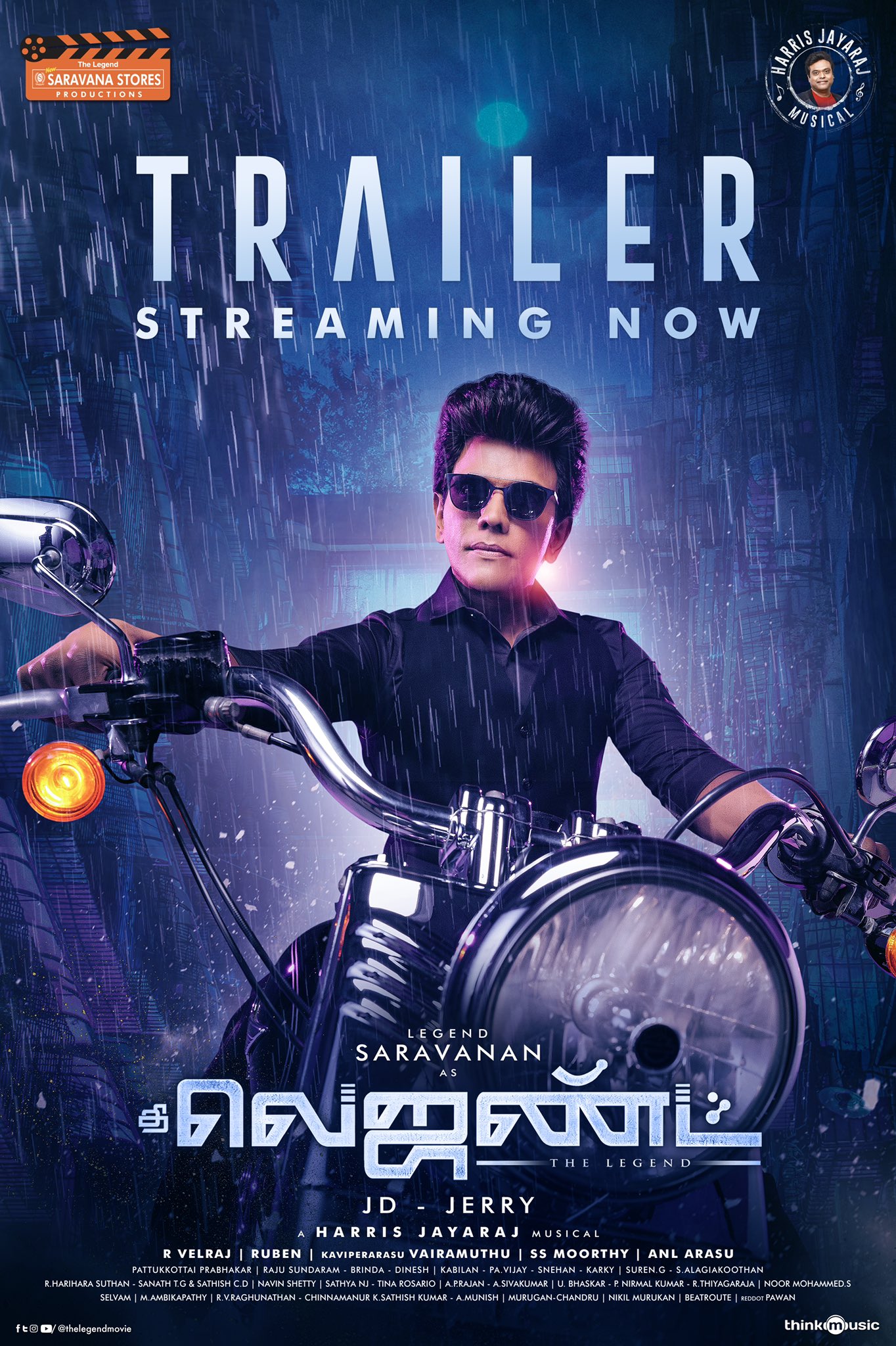 தி லெஜண்ட் – டிரைலர் ரிலீஸாயிடுச்சு!