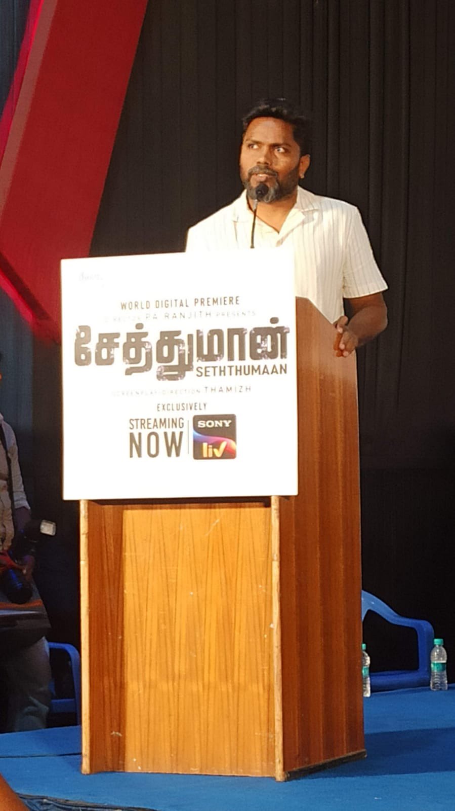 ”‘சேத்துமான்’ படத்தின் வெற்றி உற்சாகத்தை தருகிறது”- பா.இரஞ்சித்!