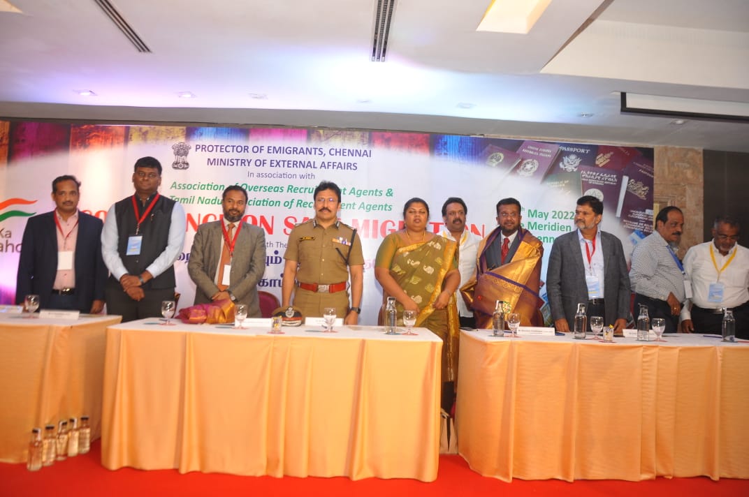 வெளிநாட்டு வேலைவாய்ப்பு வழங்கும் முகவர்களுக்கான கருத்தரங்கம்!