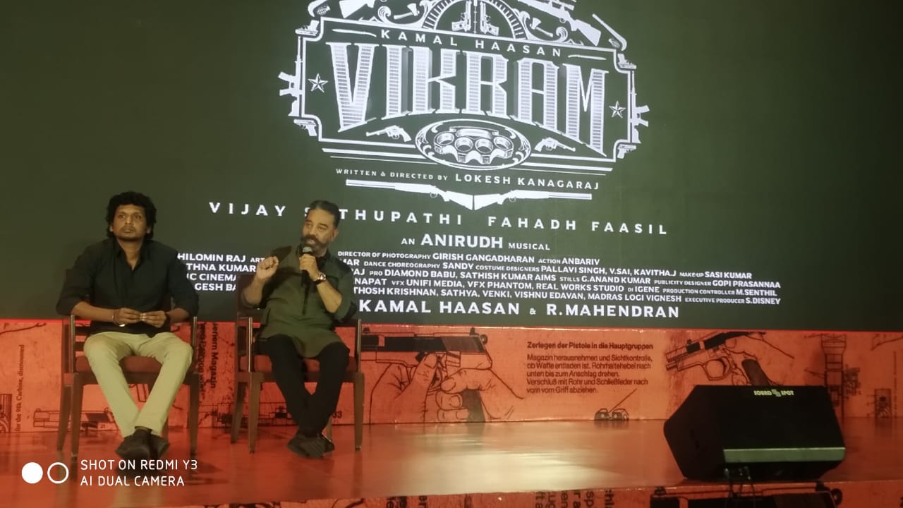 கமல்ஹாசனின் ‘விக்ரம்’ புரோமோஷன் பிரஸ் மீட் ஹைலைட்ஸ்!