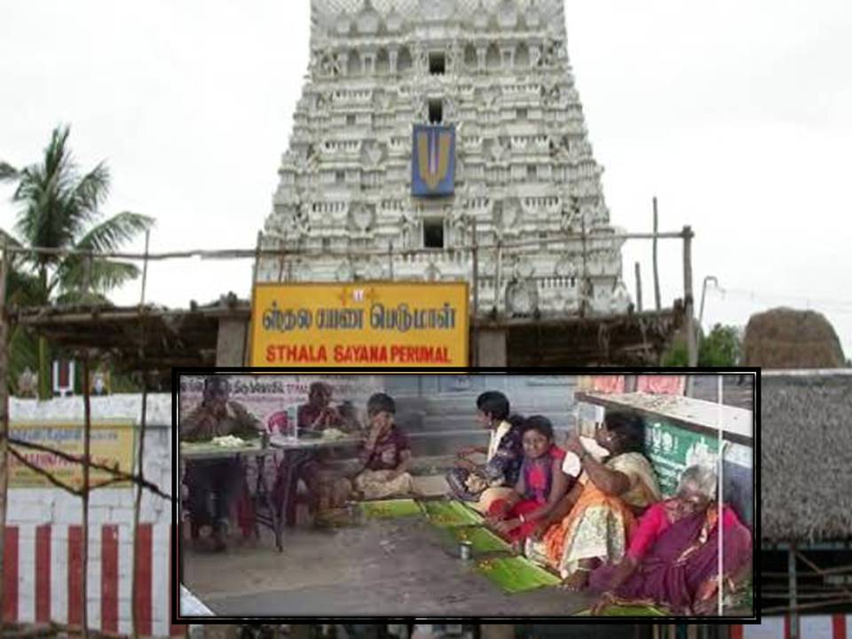 அன்னதானத்தில் ஜாதி பாகுபாடு..:செயல் அலுவலர், சமையல்காரர் சஸ்பெண்ட்!