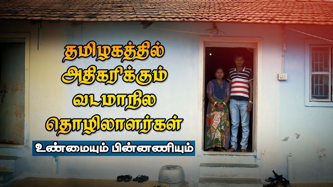 இந்தி படிச்சவன் பானிபூரி விற்கிறானா? தமிழ்நாட்டு வர்த்தகம் வடஇந்தியர் கைகளில் சாரே….!