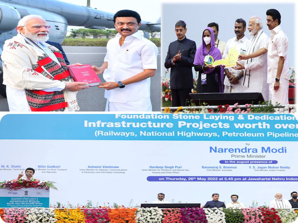 சென்னை விழாவில் பிரதமர் & முதல்வர் பேசியதன் சாராம்சங்கள் இதோ!