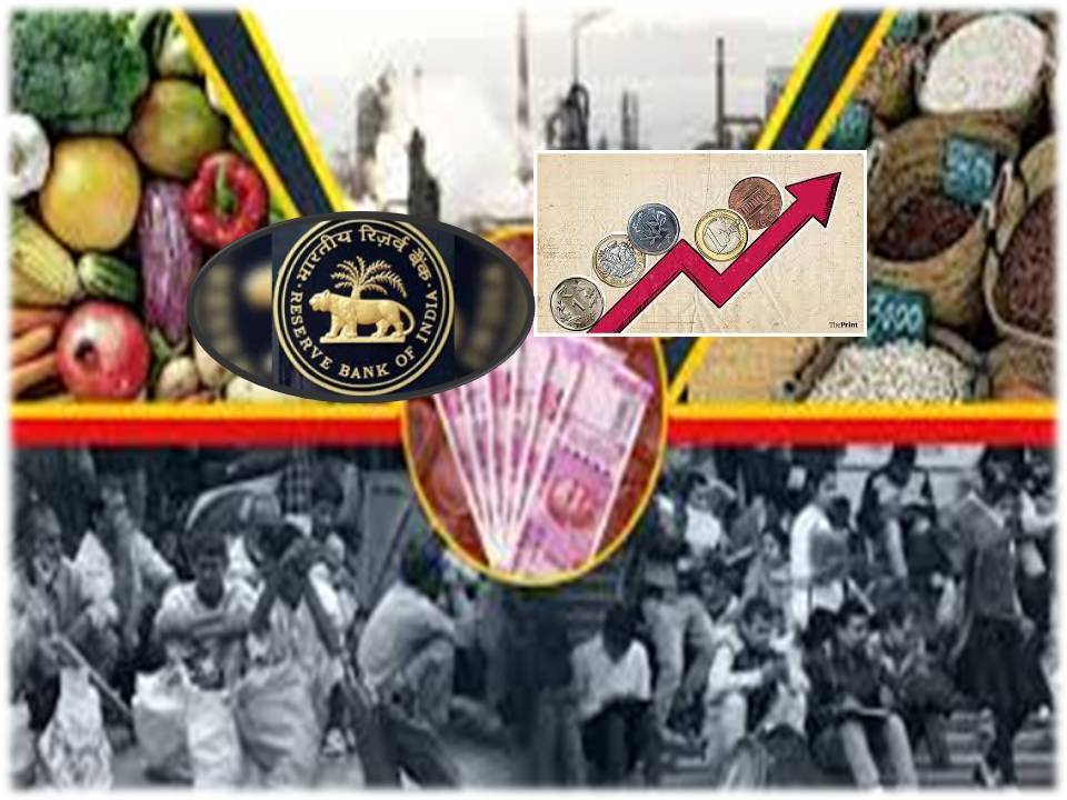 வரும் மாதங்களிலும் உணவுப் பொருட்களின் விலை அதிகரிக்கும் – ரிசர்வ் பேங்க் எச்சரிக்கை!