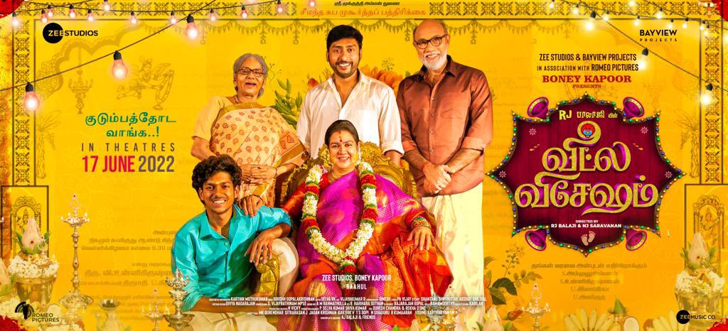 வீட்லே விசேஷம் குறித்து ஆர்.ஜே. பாலாஜி ஸ்பெஷல் பேட்டி!