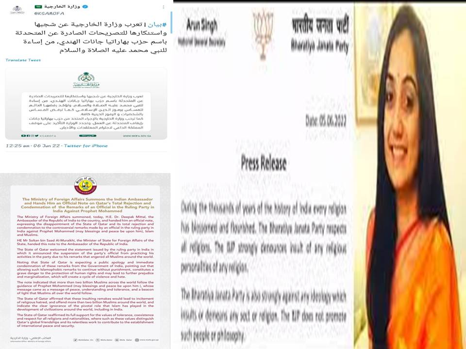 முகமது நபி குறித்து – பாஜக பிரமுகர் சர்ச்சை பேச்சு :அரபு நாடுகள் காட்டம்!!