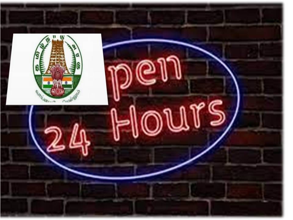 24 மணி நேரமும் கடைகளை திறக்கலாம்:  தமிழக அரசின் விதிகள் இதுதாங்கோ!