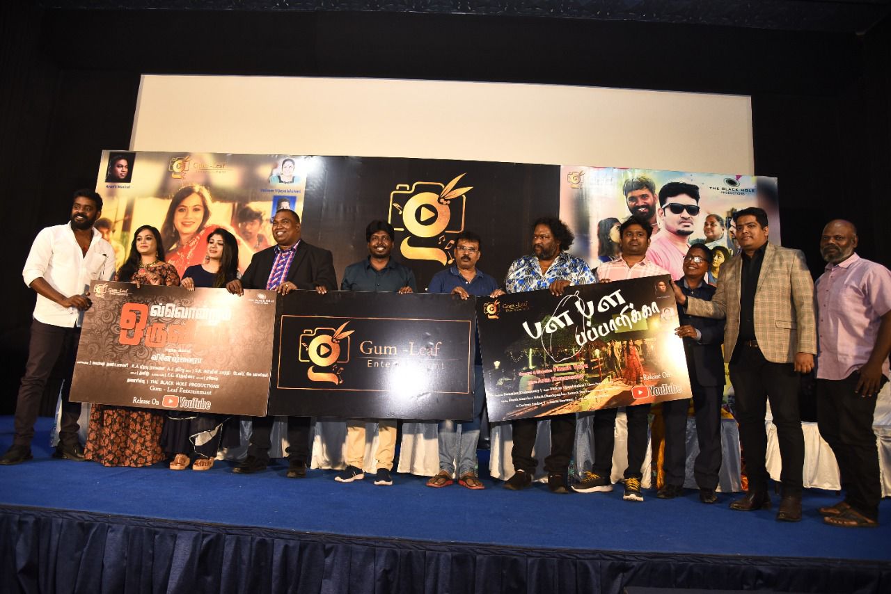 அருண் குமாரசாமி இசையில், பாடகி வைக்கம் விஜயலட்சுமி பாடிய பளபள பப்பாளிக்கா ஆல்பம் பாடல் வெளியீடு!