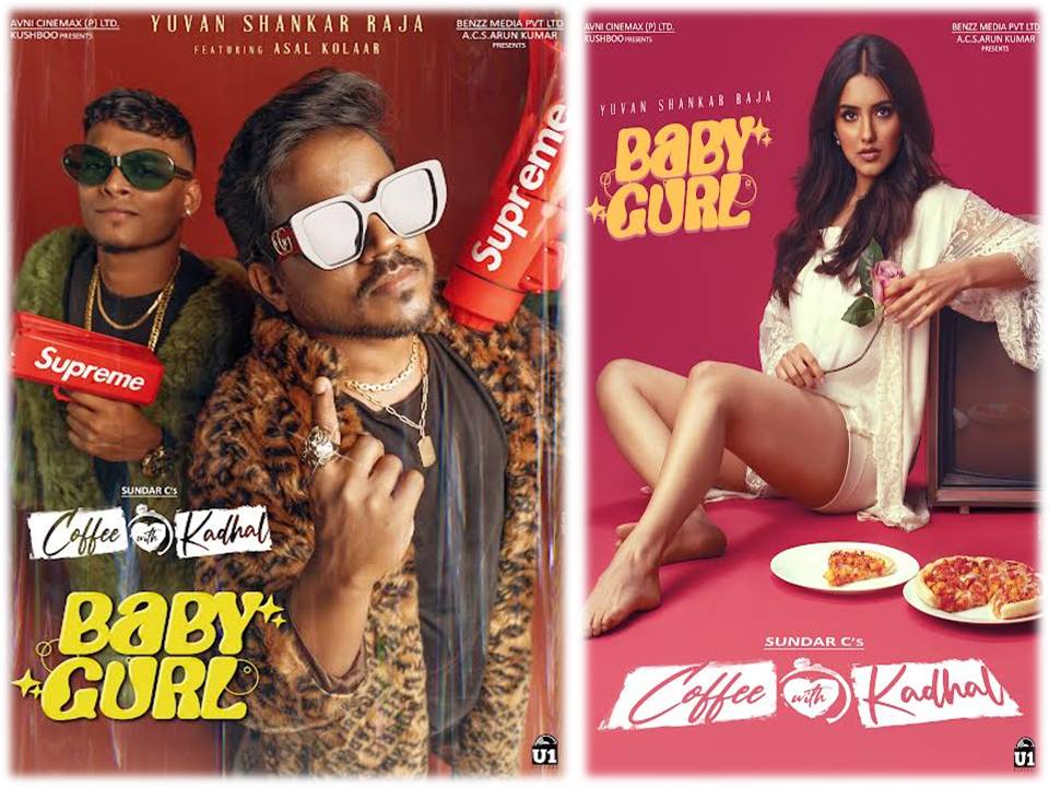 காபி வித் காதல் ; வைரலாகும் யுவனின் பேபி கேர்ள் வீடியோ ஆல்பம்