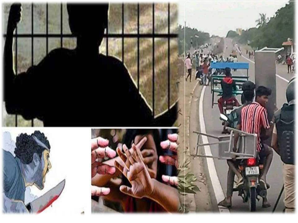 கைது.!பின்னாடி இன்னான்னா?  ஜூம் பண்ணி பார்ப்போம்.  (முடிந்தால் பிள்ளைகளிடம் படித்துக் காட்டுங்கள்)