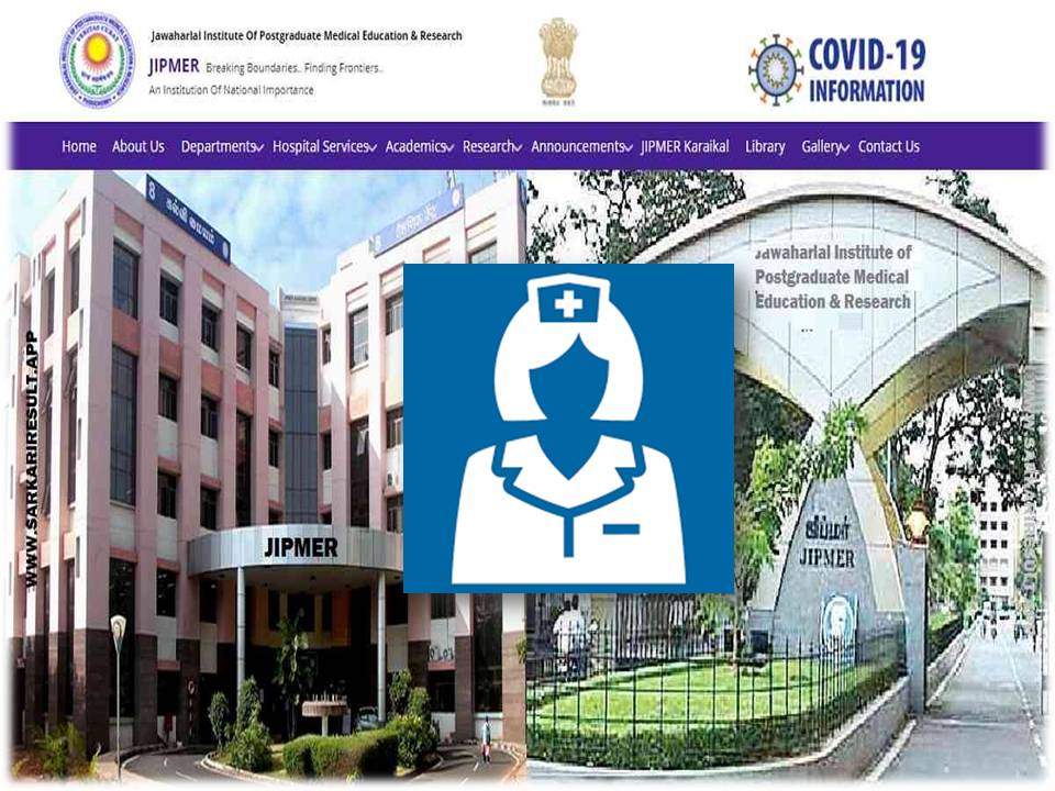 புதுச்சேரி ‘ஜிப்மர்’ மருத்துவமனையில் நர்சிங் ஆபீசர் உள்ளிட்ட பணி வாய்ப்பு!