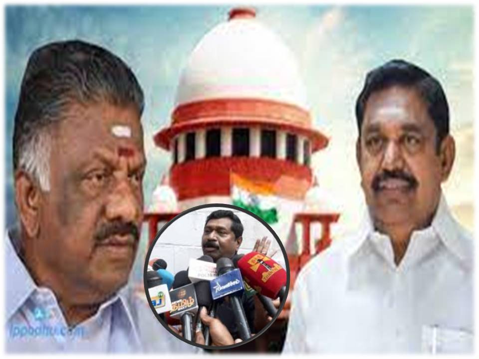 அதிமுக பொதுக்குழு விவகாரம் : சுப்ரீம் கோர்ட் சொன்னது என்ன? -இன்பதுரை விளக்கம்!