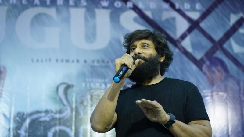 “’கோப்ரா’ மிக ஃப்ரெஷ்ஷான படமாக இருக்கும்.!”- திருச்சியில் சீயான் பேச்சு!