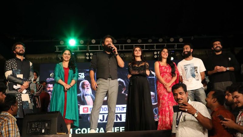 ’கோப்ரா’வின் கொண்டாட்டம் .கொச்சியிலும் தொடர்ந்தது!’