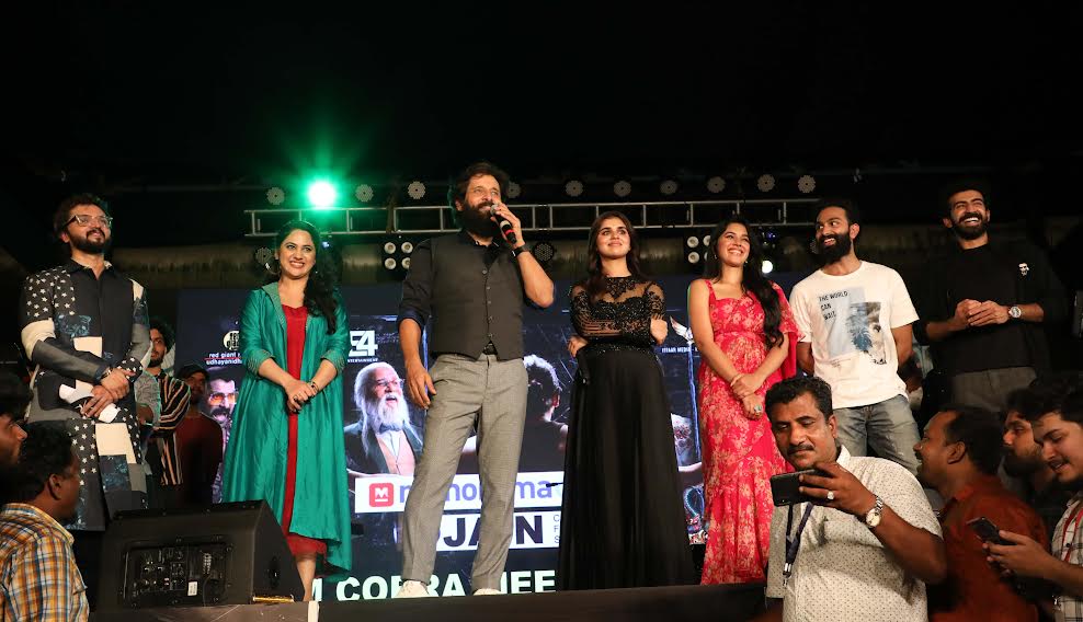 ’கோப்ரா’வின் கொண்டாட்டம் .கொச்சியிலும் தொடர்ந்தது!’
