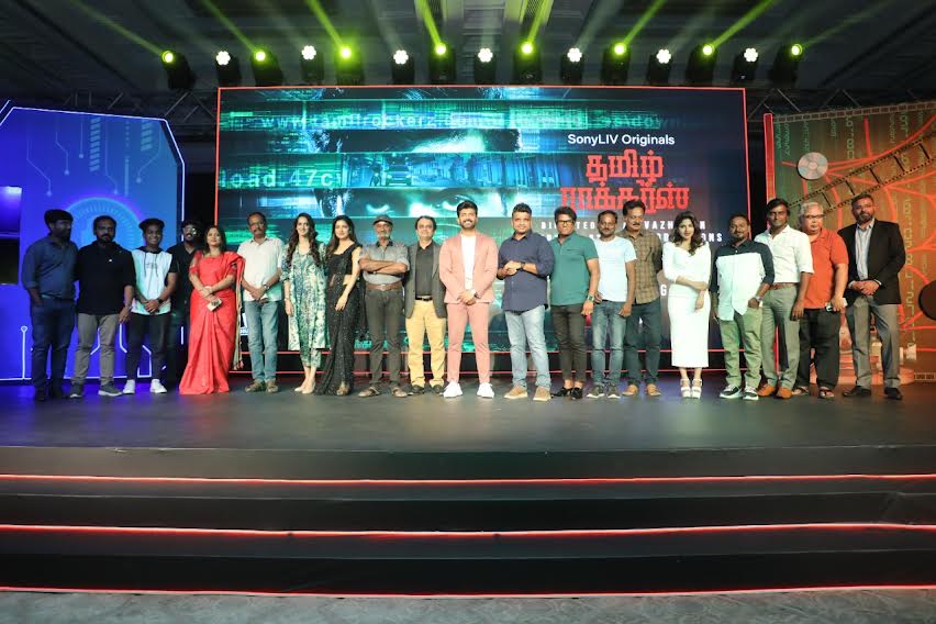 பைரசி உலகிற்கு அழைத்து செல்லும் ‘தமிழ் ராக்கர்ஸ்’ – ஏ.வி.எம் தயாரிப்பு!