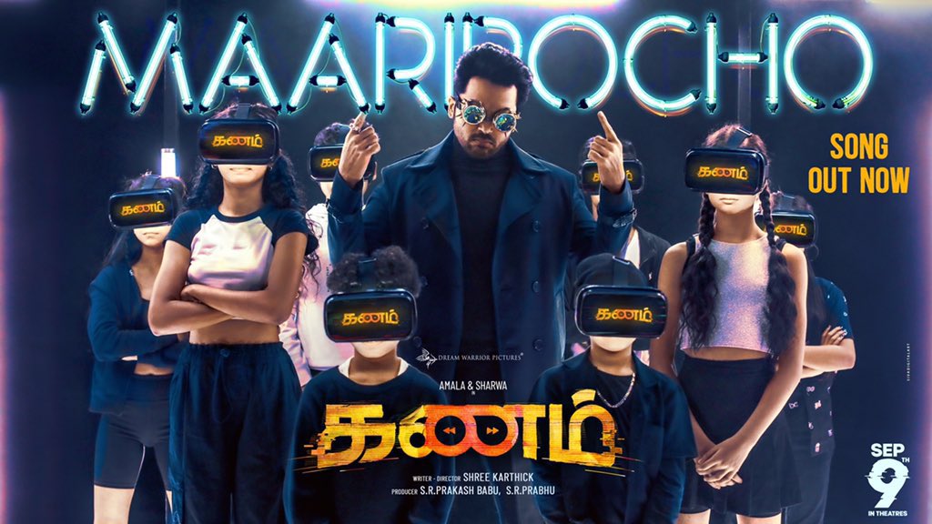 கணம் படத்திற்காக நடிகர் கார்த்தி பாடியுள்ள மாறிப்போச்சே பாடலுக்கு பிரபலங்கள் பாராட்டு!