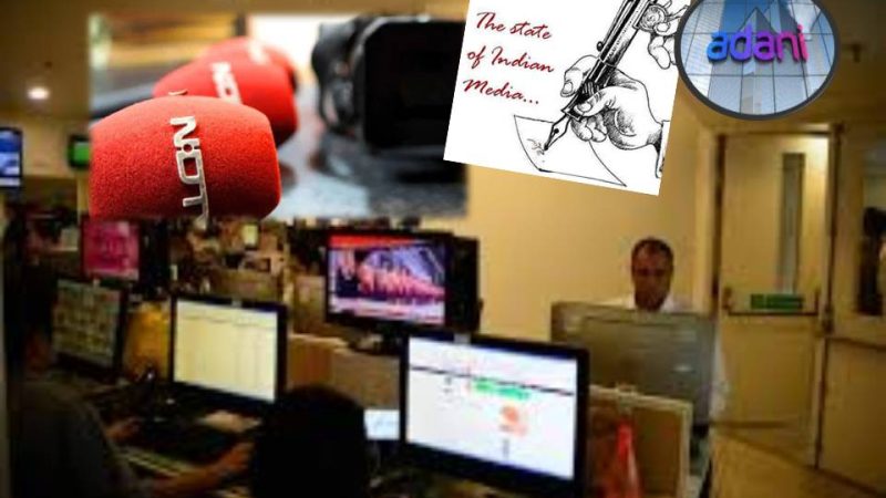 NDTV India விலை போயிடுச்சு.. அதானி வாங்கிப்புட்டார்!- முழு விபரம்!