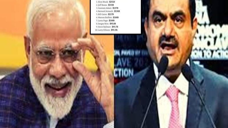 சர்வதேச பணக்காரர்கள் பட்டியலில் பிரதமர் மோடியின் நெருங்கிய நண்பர் கெளதம் அதானி 3வது இடத்தைப் பிடித்தார்!