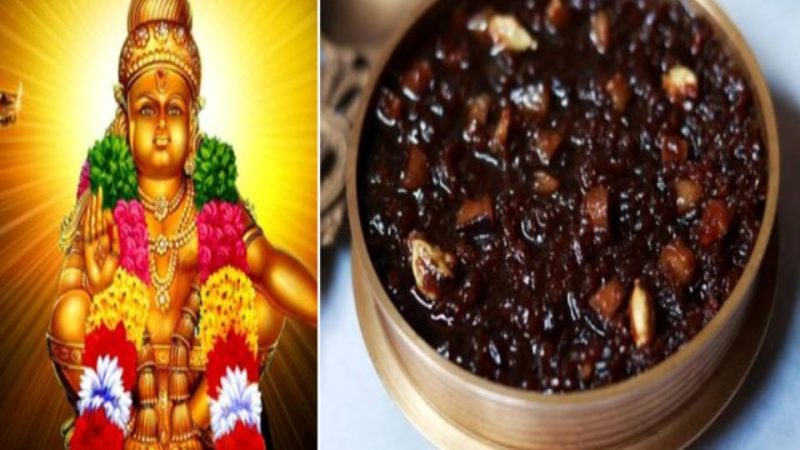 சபரிமலை பிரசாதம் : பிராமணர் அல்லாதவர்களும்  தயாரிக்கலாம் = கேரள அரசு அறிவிப்பு!