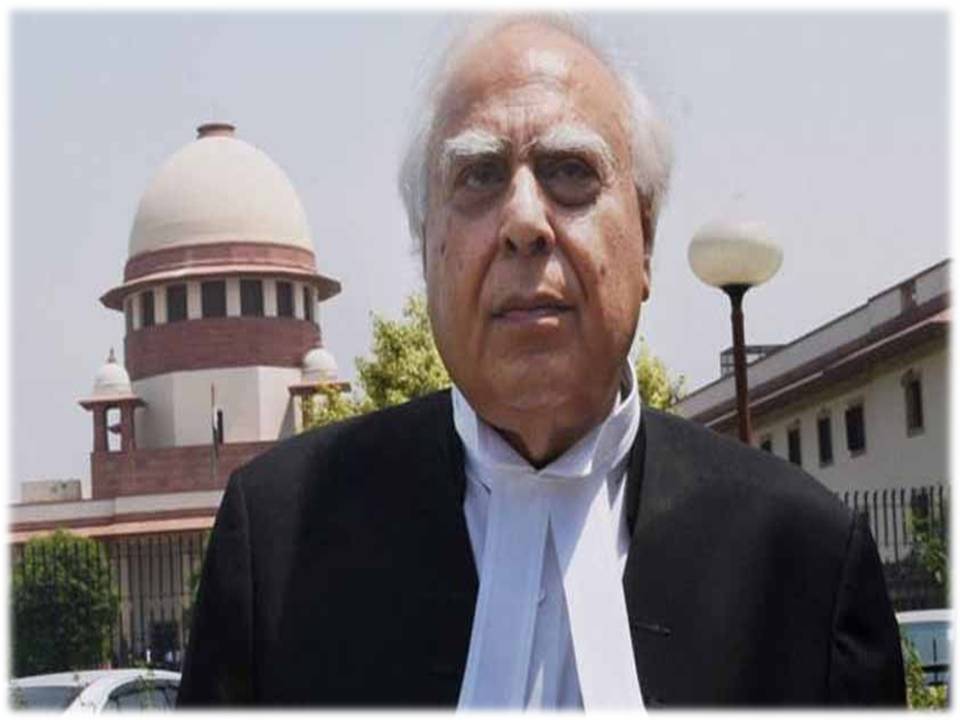 சுப்ரீம் கோர்ட்டின் மீதான நம்பிக்கை போய்விட்டது!- கபில் சிபல் பேச்சு!