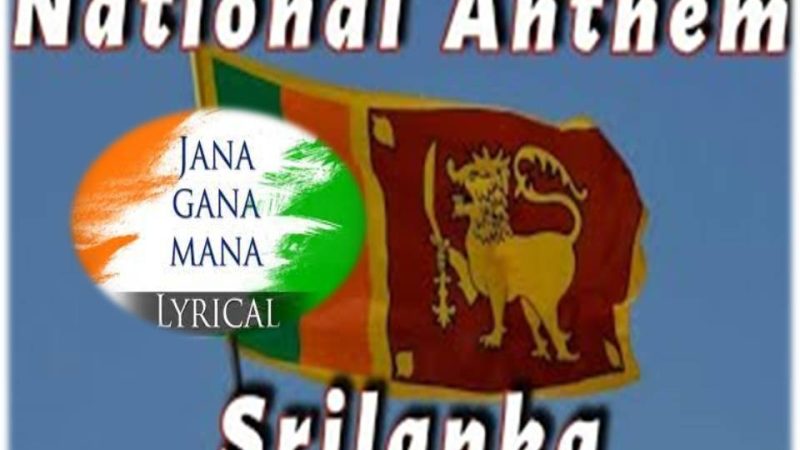 இலங்கையில் மீண்டும் சிங்களத்திலும், தமிழிலும் தேசிய கீதம் !-  ரணில் விக்ரமசிங்கே அரசு அறிவிப்பு!
