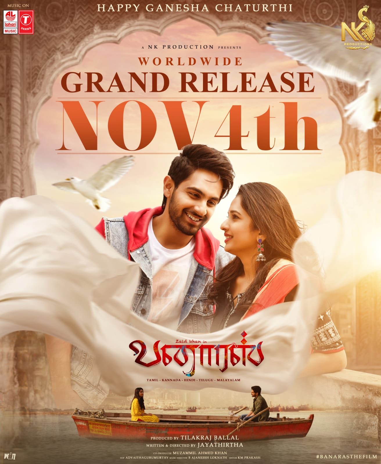 நவம்பர் 4இல் வெளியாகும் புதுமுக நடிகர்களின் ‘பனாரஸ்’!